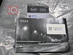 جی ئێم سی یوکۆن